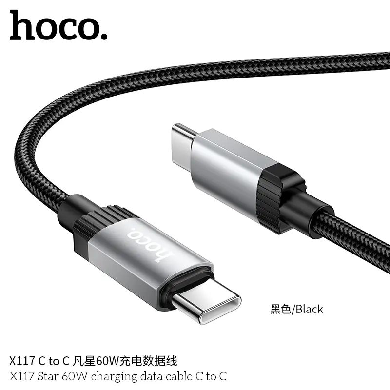 Hoco X117 60W Star USB-C to C Cable